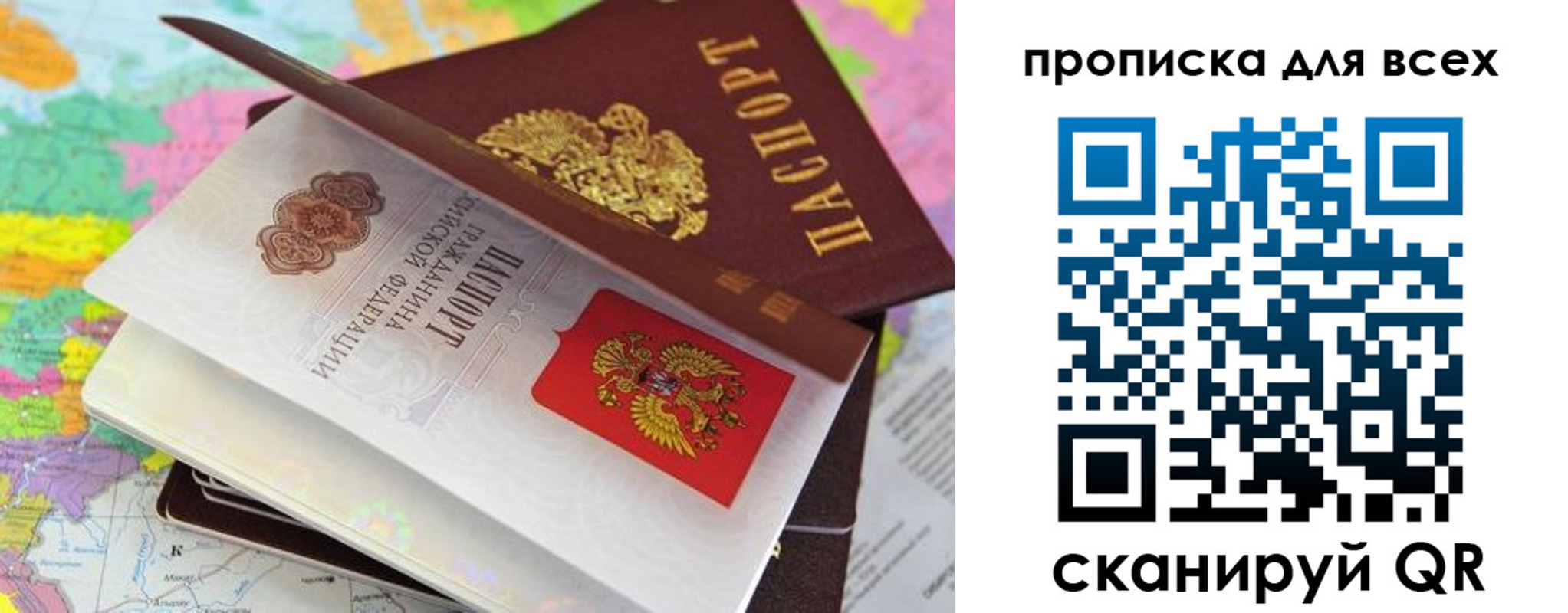 форма 3 в Мурманской области