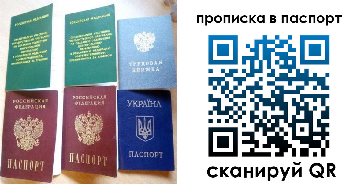 форма 3 в Мурманской области